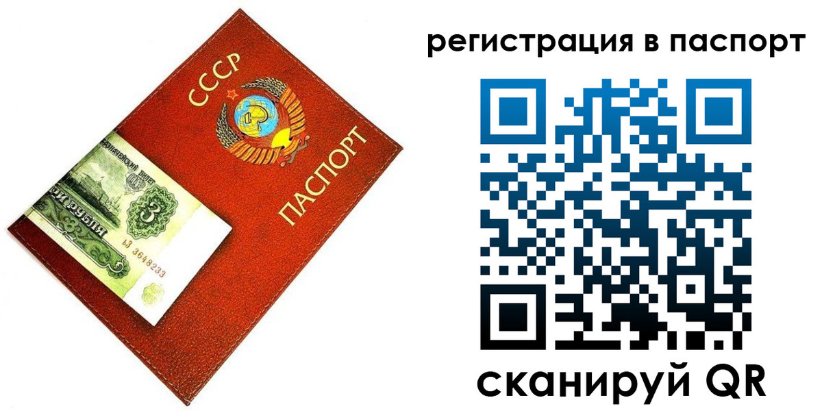 прописка от собственника в Нижнем Тагиле