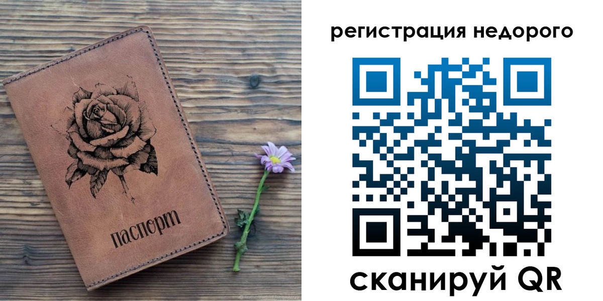 форма 3 в Нижнем Тагиле