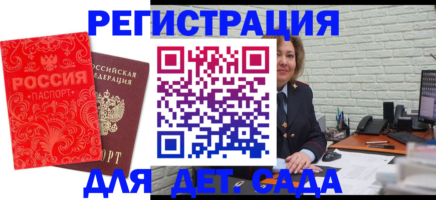 прописка в квартире в Нижнем Тагиле
