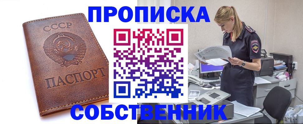 найти адрес прописки в Нижнем Тагиле