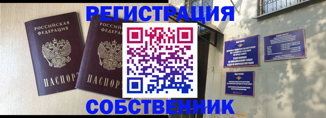 прописка штамп в Нижнем Тагиле