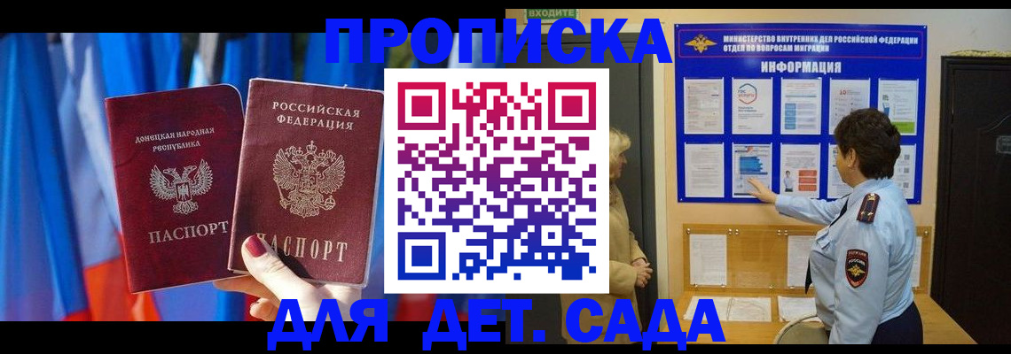 купить прописку в Нижнем Тагиле