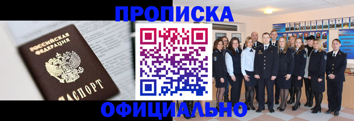 временная регистрация поиск в Нижнем Тагиле